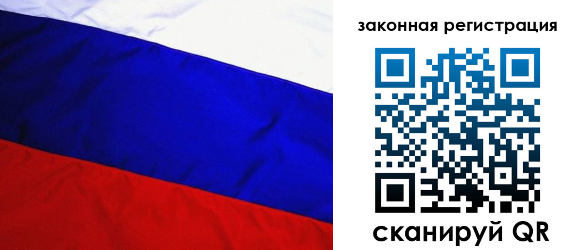 прописка гарантия в Юже
